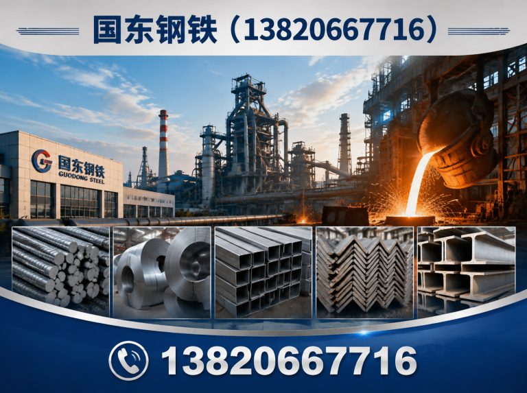 滨海新区天津钢管销售展示图
