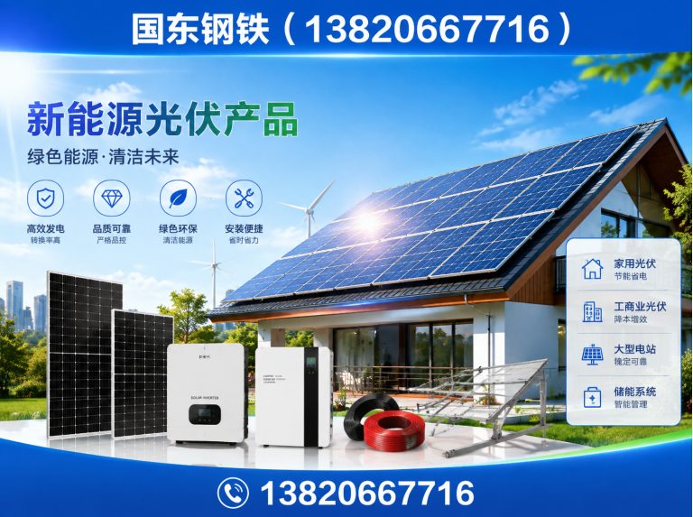 滨海新区环保镀锌展示图